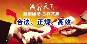柳城讨账公司